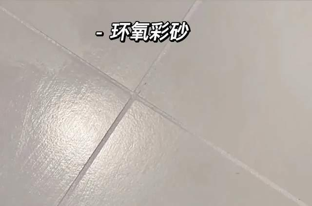 瓷砖美缝盯牢这7个细节就好，我家装修没