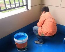 防水涂刷